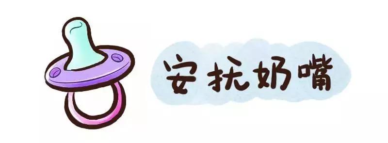 母婴店最没用的东西第一名,十大不推荐的母婴用品