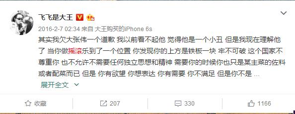 独立音乐人陈粒,王瑞光陈粒独立音乐人