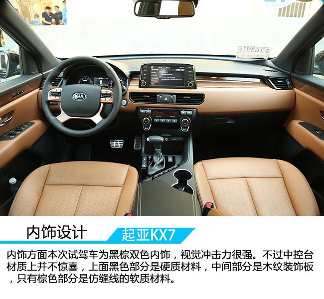 大7座suv起亚,悦达起亚kx7试驾视频