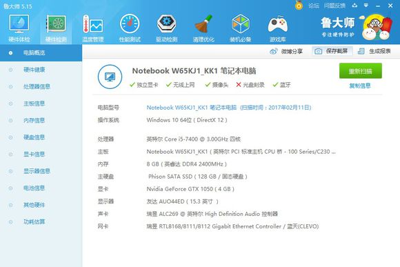 战神k670e-g6e3怎么样,战神k670e-g6d1怎么设置中文bios