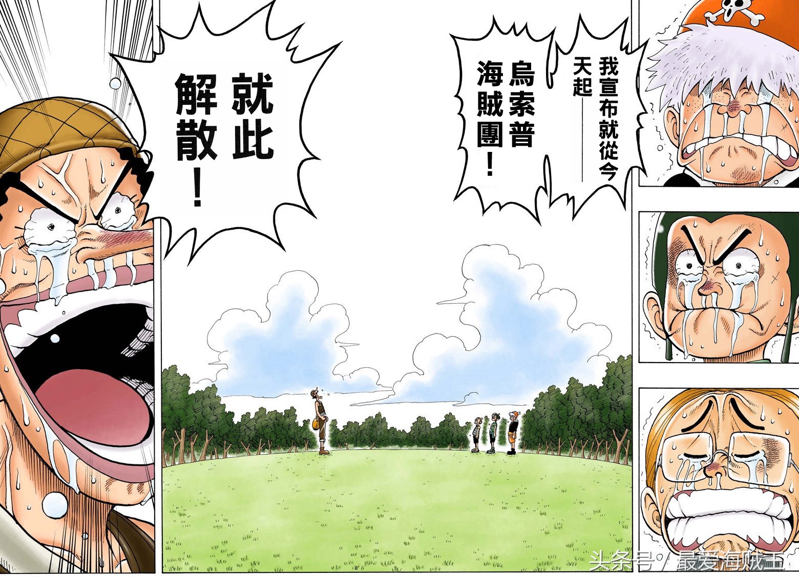 乌索普以前的样子和未来的样子,乌索普为什么被称为神