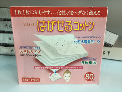 6款必备化妆好物好用不踩雷,超好用性价比高的化妆品牌