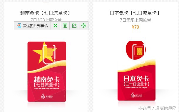 虚拟运营商的170手机号码靠谱吗,如何查看170虚拟运营商