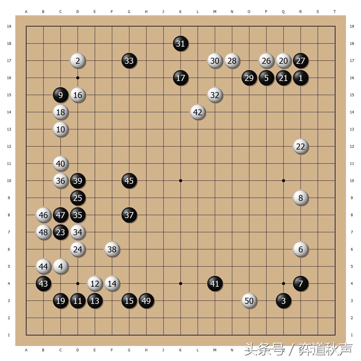 坂田名局,坂田荣男名局细解全四册