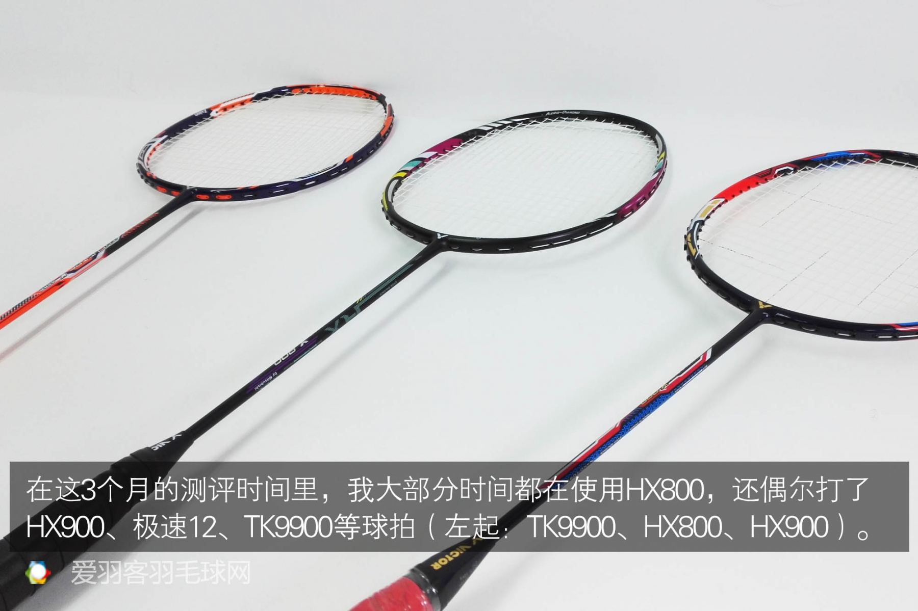 hx800羽毛球拍多少钱,羽毛球拍测评200元