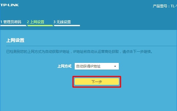 tplink恢复出厂设置还需要密码,tplink7660怎么恢复出厂设置