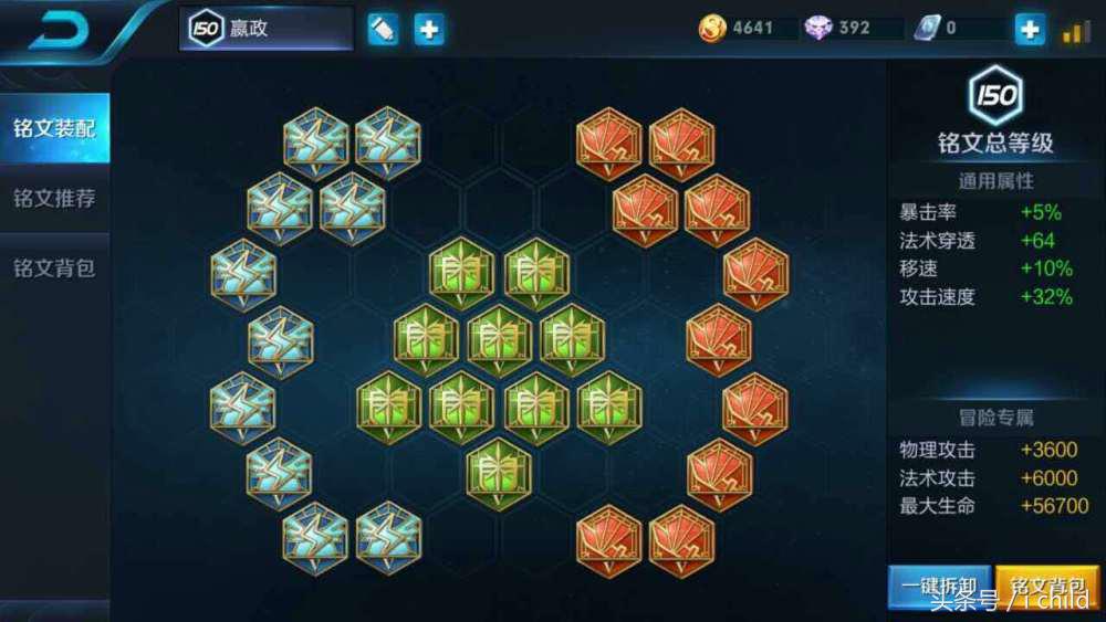 王者荣耀嬴政压制哪个英雄,王者荣耀嬴政最新正确打法