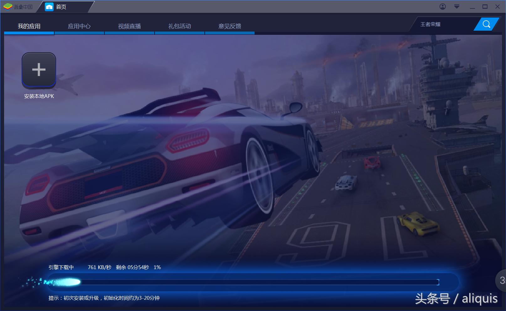 手游模拟器大乱斗,安卓模拟器玩游戏哪个好用