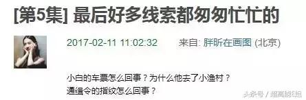 这部国产良心片为何能不火,国产最良心的综艺