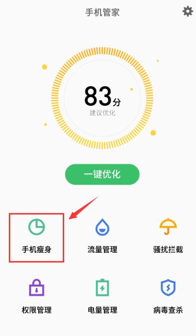 魅族手机微信快捷功能,魅族手机有微信的功能吗