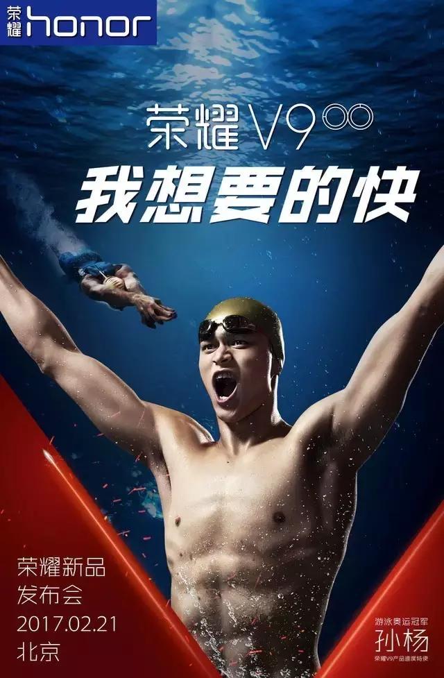 荣耀v9发布,荣耀v9发布时间