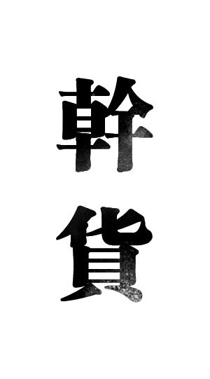 转运公司英国,怎么找国际转运公司