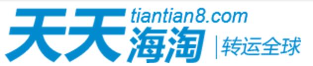 转运公司英国,怎么找国际转运公司