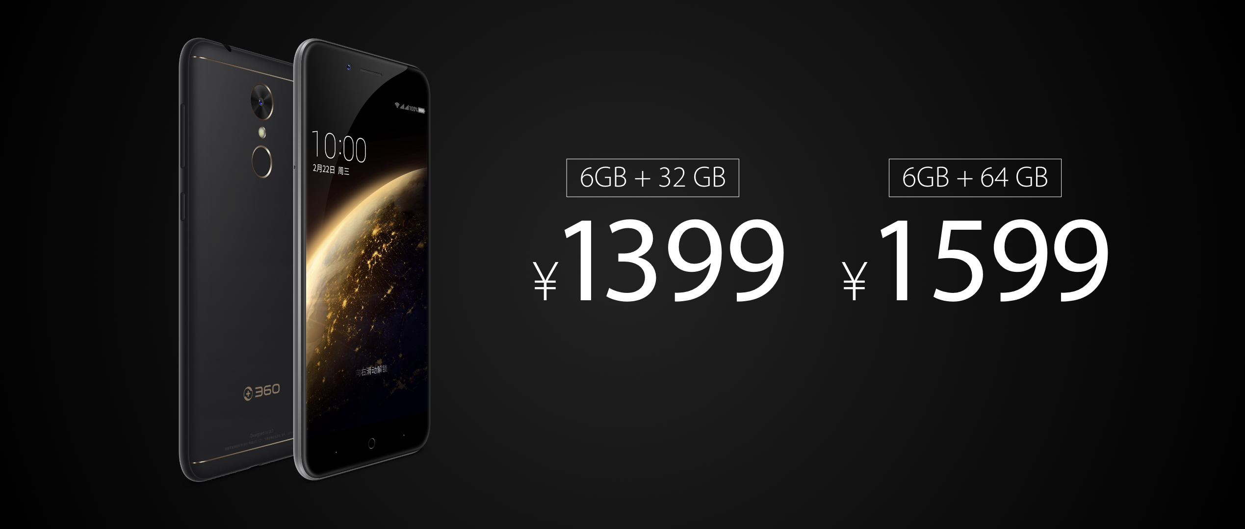 千元价+6GB运存+微信无限分身目前360N5是唯一选择