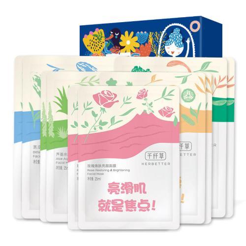 敷面膜坚持多久可以有效改善肌肤,香蕉蛋黄牛奶面膜适合怎样的肤质