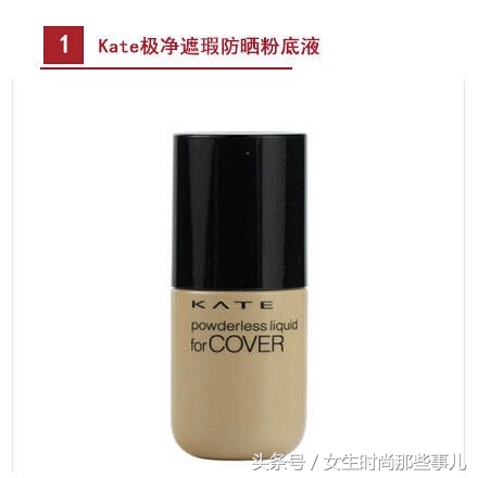 bb霜推荐学生平价红榜,适合油皮好用又平价的bb霜