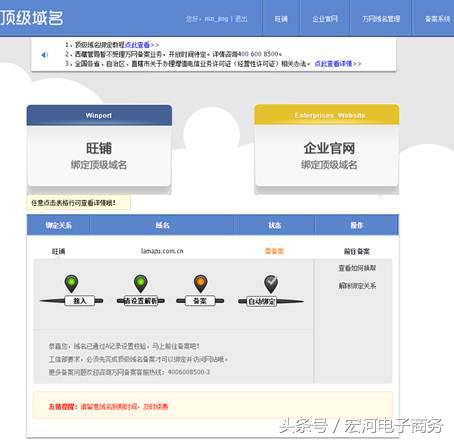 阿里域名绑定腾讯服务器,阿里域名备案需要多少钱