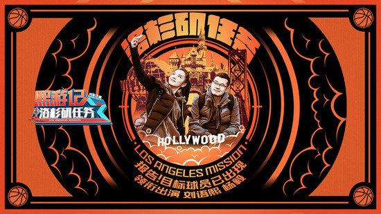 刘语熙教奥尼尔打麻将,刘语熙偶遇奥尼尔