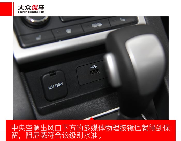 自带撩妹勾搭技能一汽奔腾x40试驾侃车I约驾