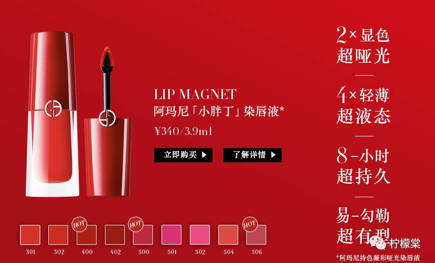 阿玛尼小胖丁哑光400试色,阿玛尼小胖丁试色大全