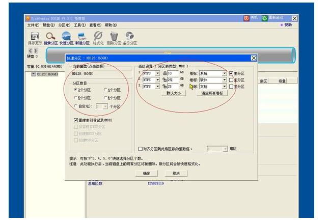电脑安装win10系统失败开不了机,新计算机安装系统错误了怎么处理