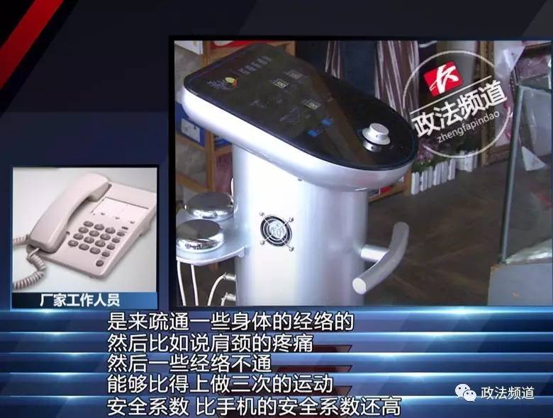 长沙美容院死人事件,长沙女高管事件