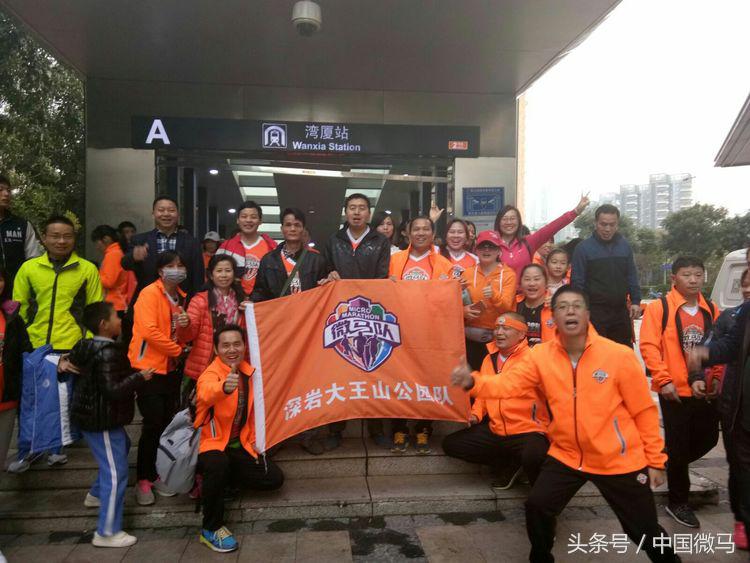 深圳湾公益活动,深圳湾公园公益长跑