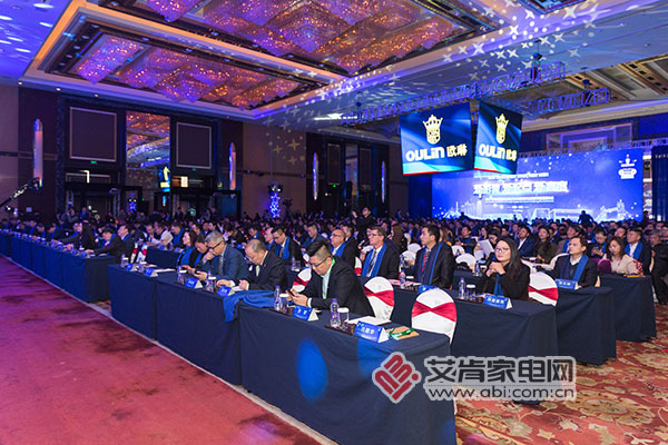 欧琳高端新品发布，形象全面焕新开启国际化