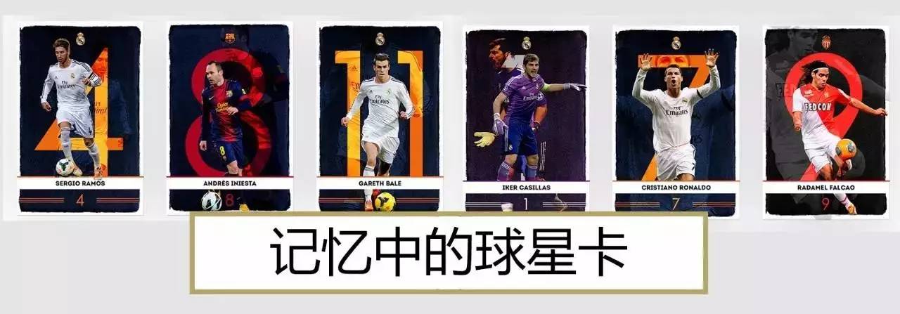 新生之作｜就算给我伊布也不要这是我的私人订制球星卡