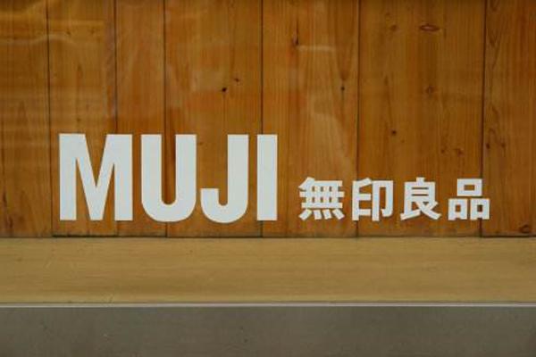 muji单品哪个好,大家为什么喜欢muji的睡衣