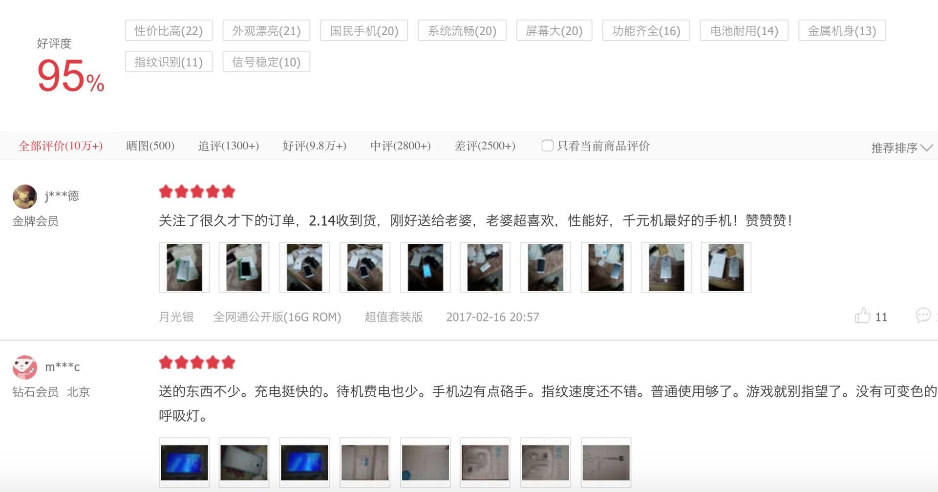 金杯银杯不如你的口碑,金杯银杯不如老百姓的口碑的英语