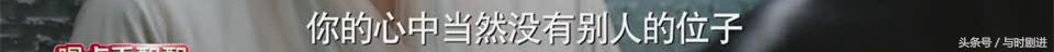 三生三世:墨渊复活,夜华打翻醋坛子,然而我最心疼的却是他们俩