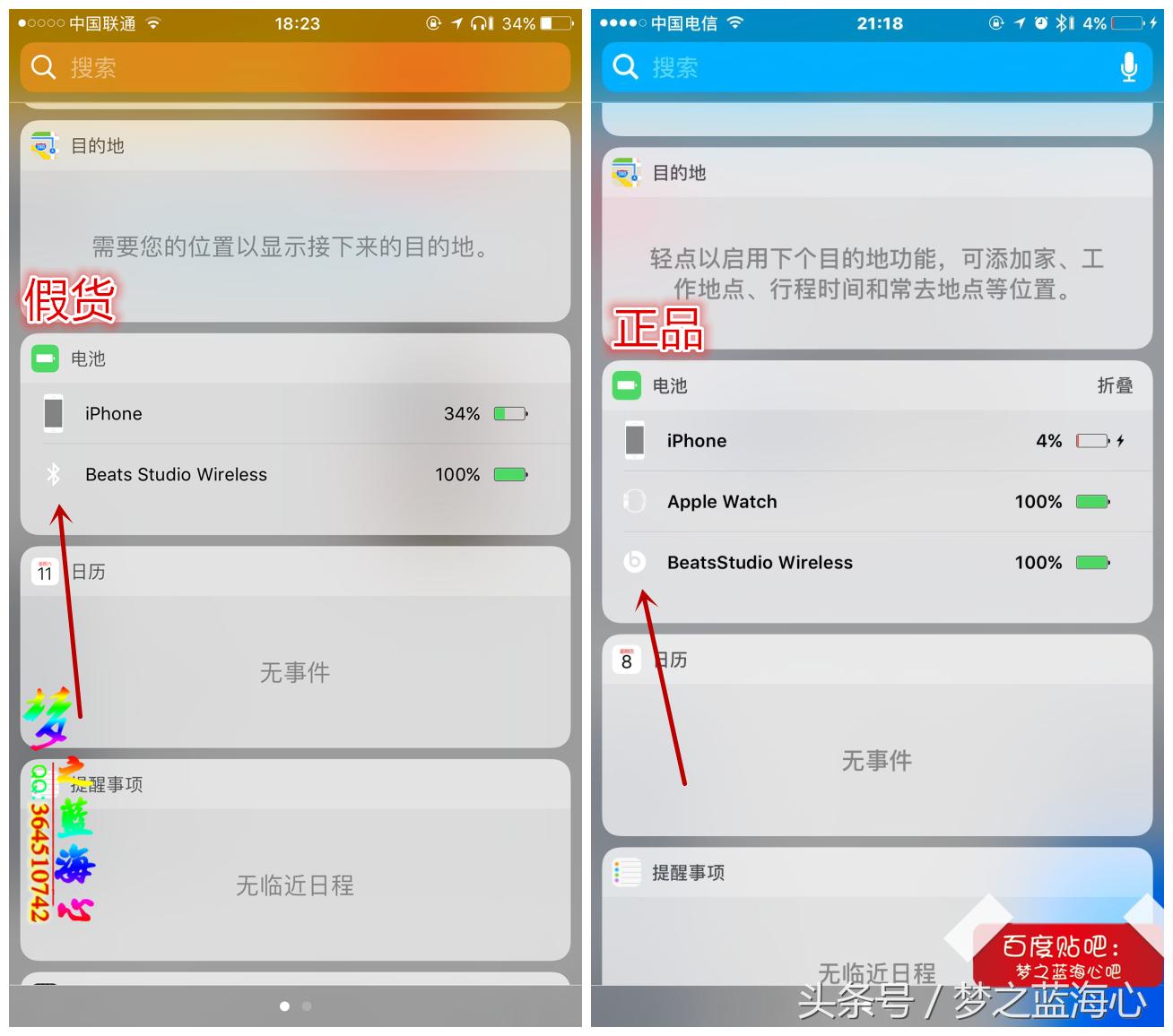 beatsstudio真假鉴别,beatswireless和studio区别