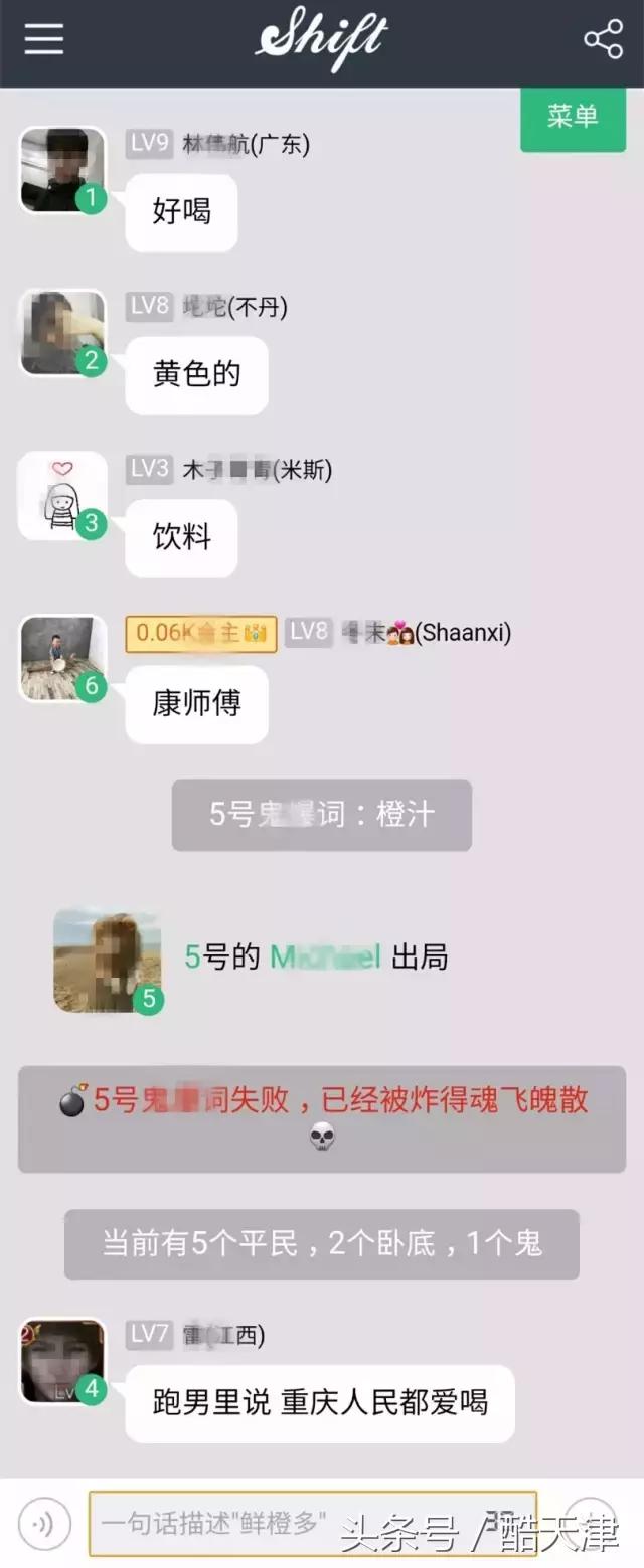 鹿晗杨幂一起打游戏,杨幂带鹿晗去玩游戏