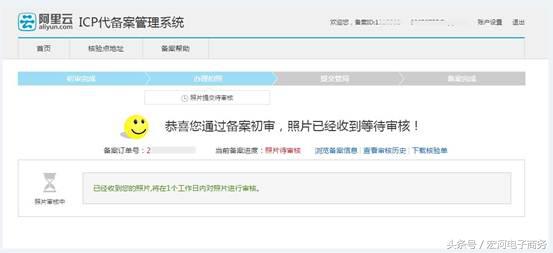 阿里域名绑定腾讯服务器,阿里域名备案需要多少钱