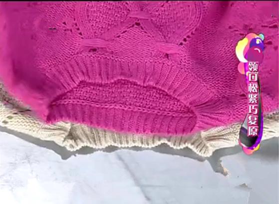 一招教你拯救松垮垮的毛衣