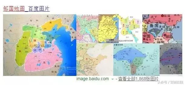 邹城是哪个省的,邹城市是哪个省