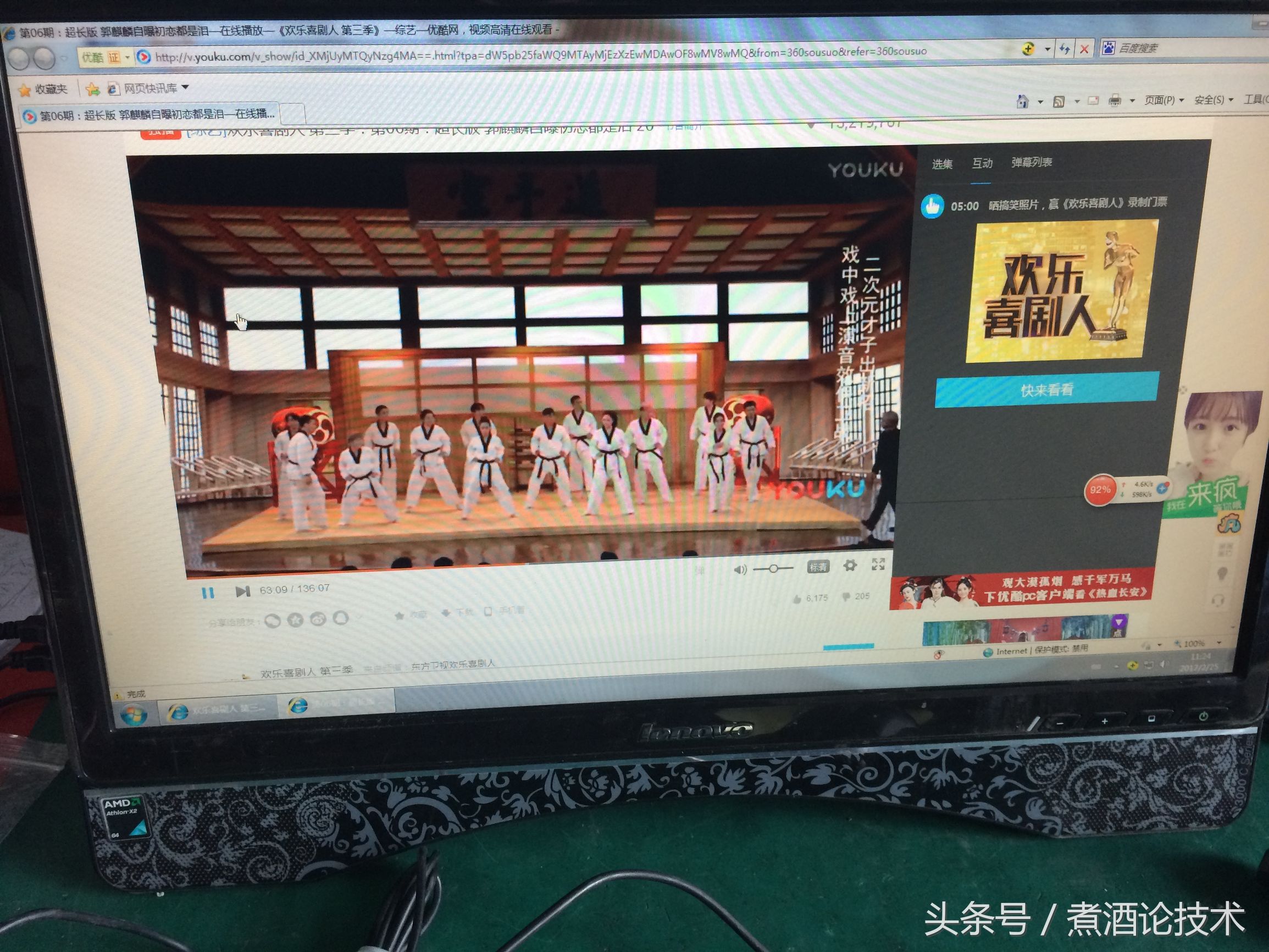 联想一体机b505拆机除尘,联想g580拆机除尘视频