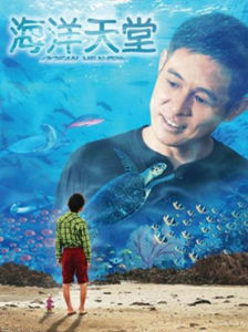 李连杰46部影片少林寺,盘点李连杰十部电影新少林五祖