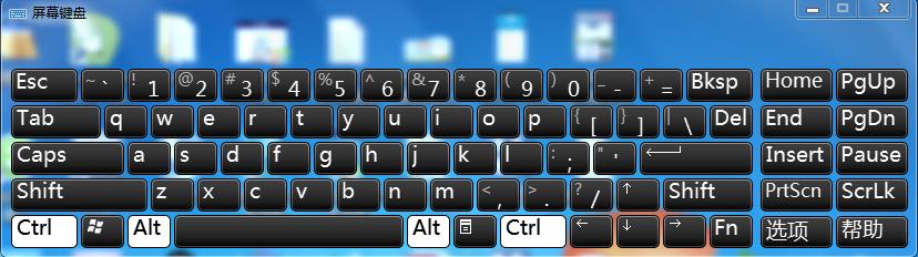 台式电脑键盘坏了怎么调出软键盘,电脑没有键盘怎么启用软键盘win10