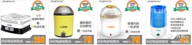 宝宝喝酸奶好处,宝宝喝酸奶加什么喝对肠胃好