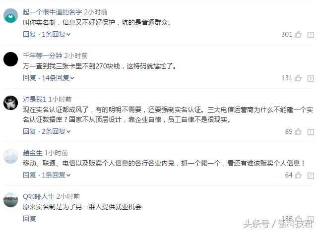 只知道手机号能查到滴滴记录吗,通过手机号可以查到滴滴司机