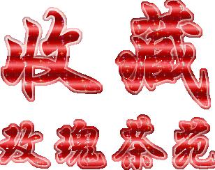 淘宝客网站制作教程,淘宝最新做图方法