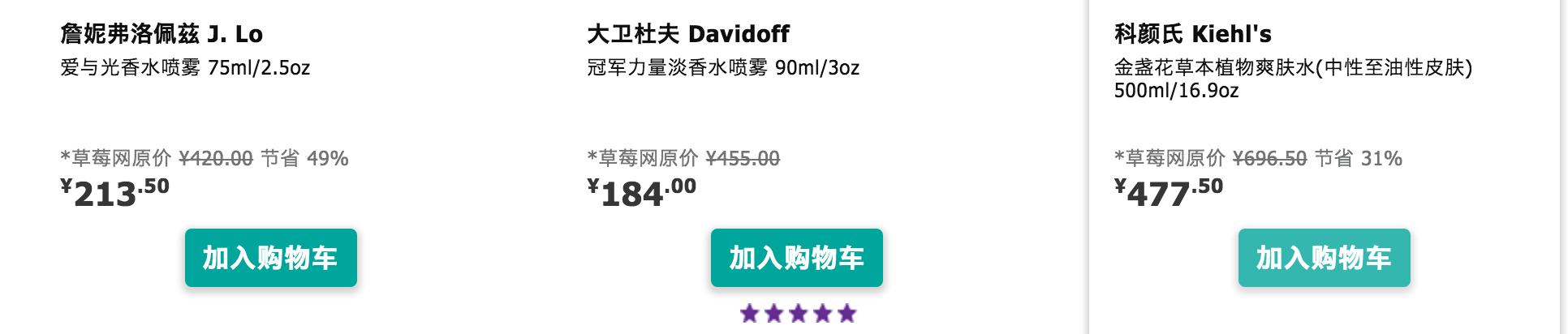 海淘网站推荐护肤品,海淘购物网站