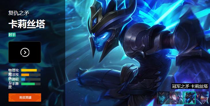 adc皮肤推荐,各个adc最舒服的皮肤