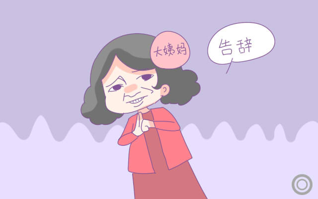 出现这四种情况就要注意了,六大症状时可能怀孕