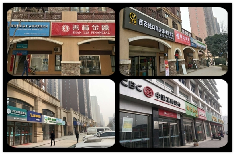 辛家庙地铁口新楼盘,坐拥稀缺地段地铁房