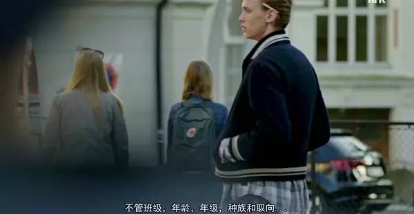 挪威最深刻青春剧！喜欢是放肆，而爱是克制！