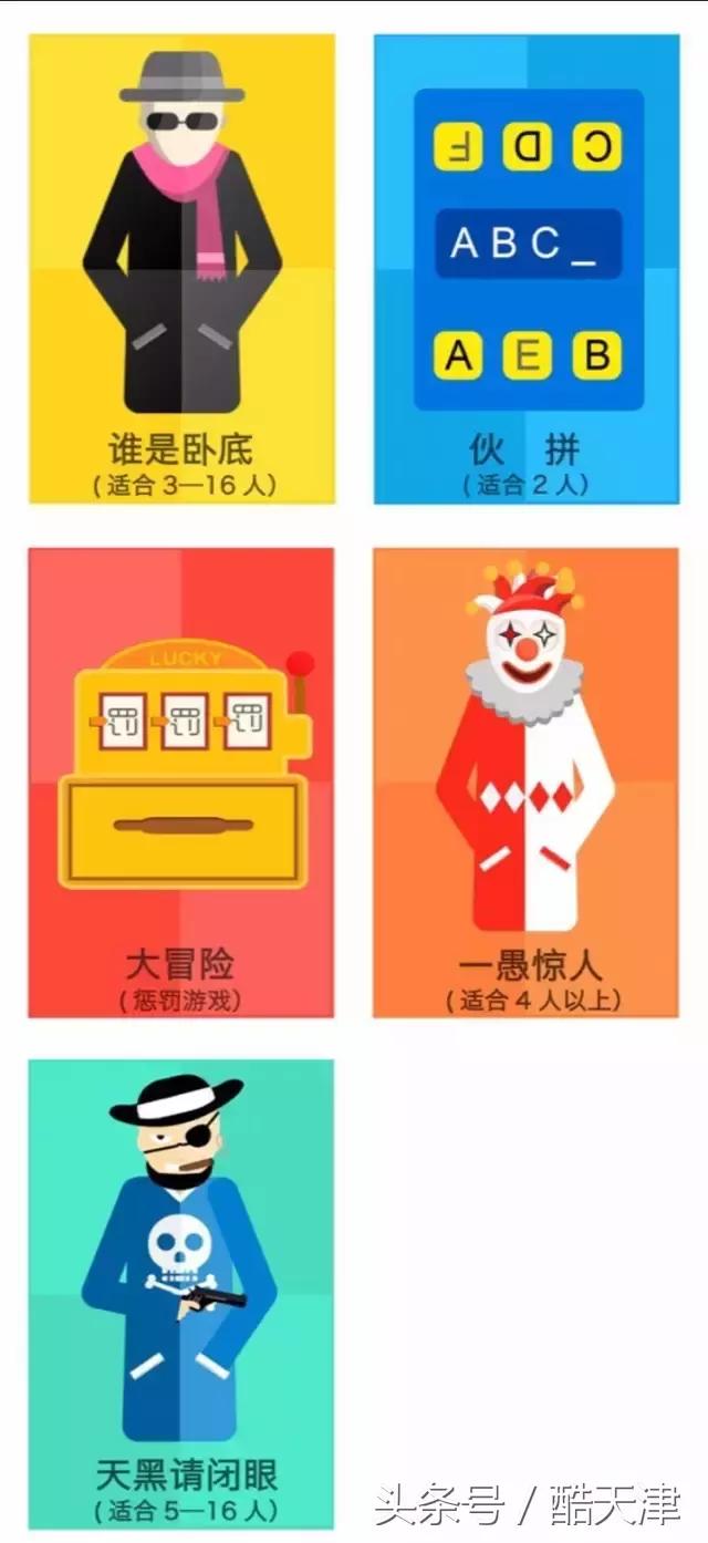 鹿晗杨幂一起打游戏,杨幂带鹿晗去玩游戏