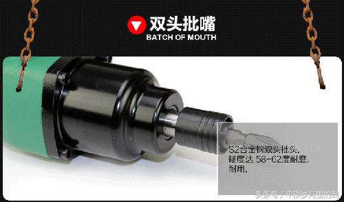 工业螺丝刀哪个型号好,细节决定过硬品质